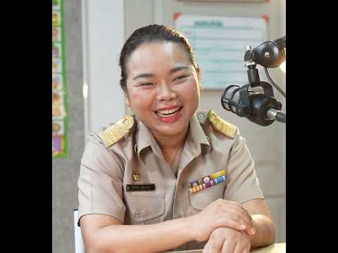 คุยกับส้ม | ครูนกเล็ก
