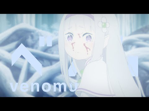 【MAD】Re:ゼロから始める異世界生活×ベノム