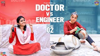Nee Gudu Chedirindi || DOCTOR v/s ENGINEER Web Series  || Episode 02  || E3 Studios || Tamada Media