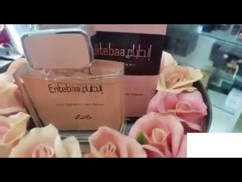 عطر انطباع نسائي الرصاصي