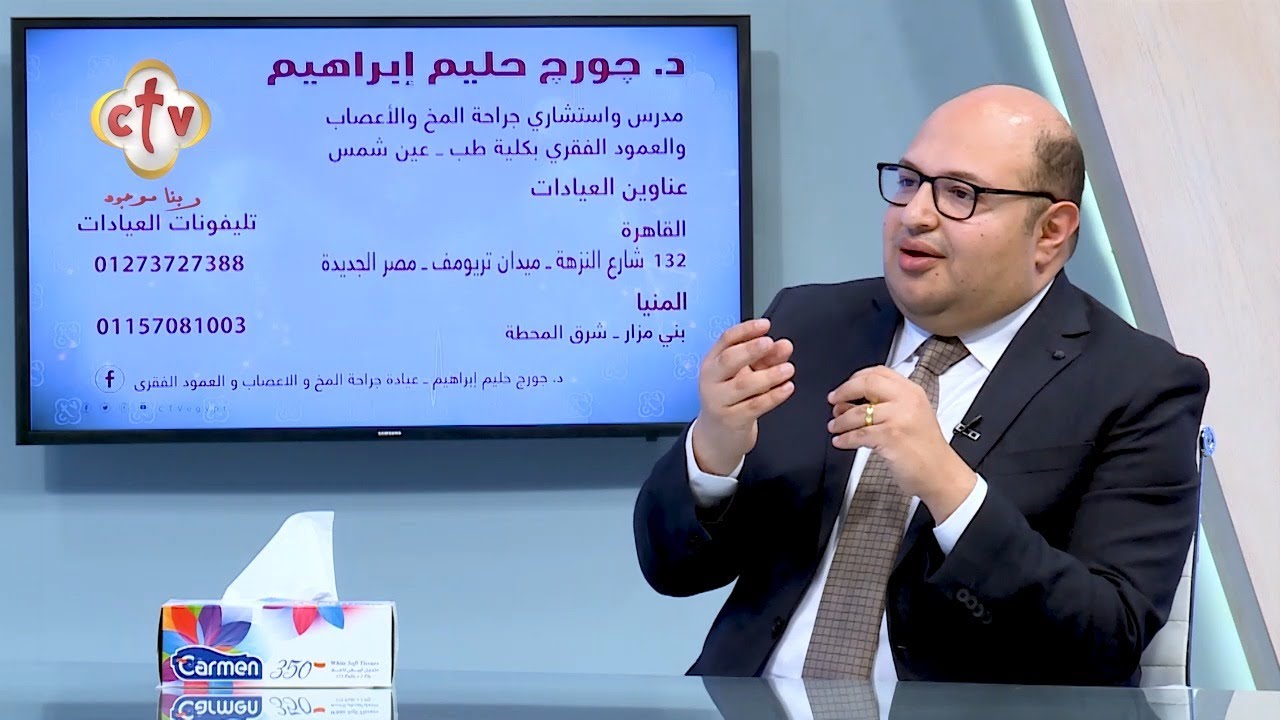 Выпуск о проблемах шейного отдела позвоночника и новейших методах лечения с доктором Джорджем Хал...