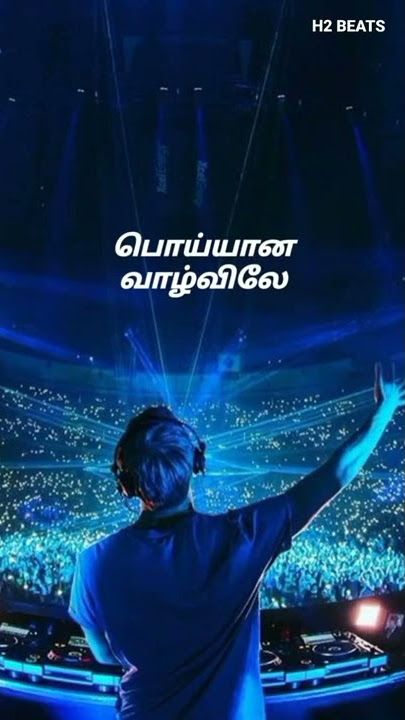Meyyana inbam song | Whatsapp status🍾