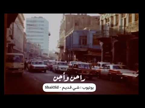 الياس خضر مرات ياخذني الهوى