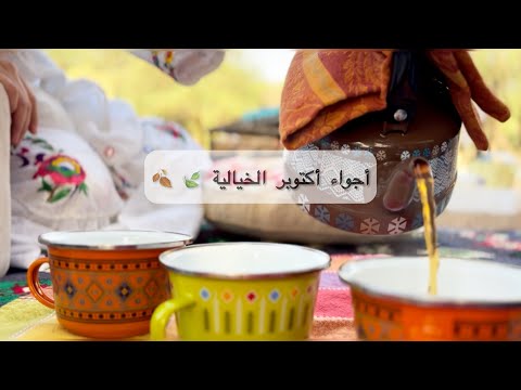35 فطورنا في أحضان الطبيعة