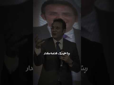 الساعه 8 00
