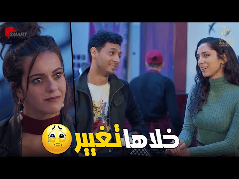 طاهر خد هند وهو رايح الكافية عشان يستفز ندي بس هي مفرقش معاها