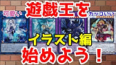 遊戯王 新発売のスリーブがめちゃくちゃかっこいいので是非見てほしい Yu Gi Oh めいちゃんねる Youtube 遊戯王 新発売のスリーブがめちゃくちゃかっこいいので是非見てほしい Yu Gi Oh めいちゃんねる Youtube