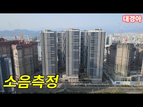 기찻길 옆 아파트.. 시끄러울까?