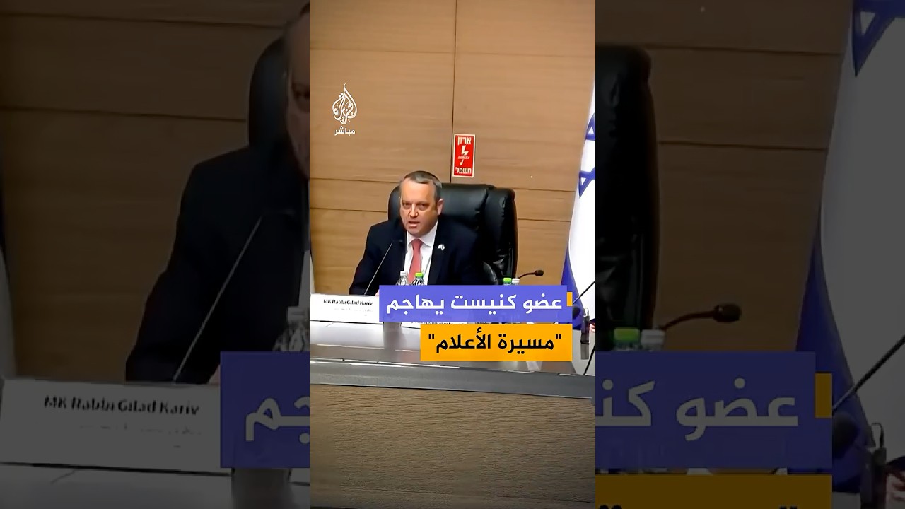 عضو كنيست يدعو الشرطة والحكومة إلى تغيير مسار "مسيرة الأعلام"، ومنع مرورها من الحي الإسلامي بالقدس