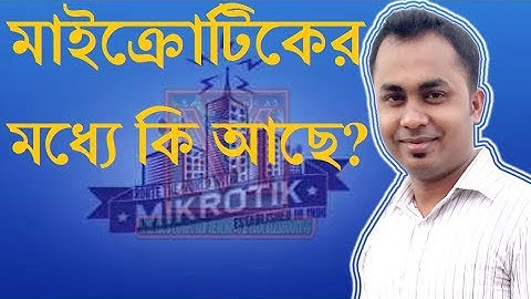 What is inside the Mikrotik router board