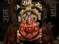 हमें बजरंग बली पर इतना भरोसा है 🚩🙏#hanumanji #hanumanchalisakapaathkarnekividhi