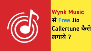 Wynk Music Se Jio Tune Kaise Set Kare  | How To Set Jio Caller Tune From Wynk Music screenshot 5