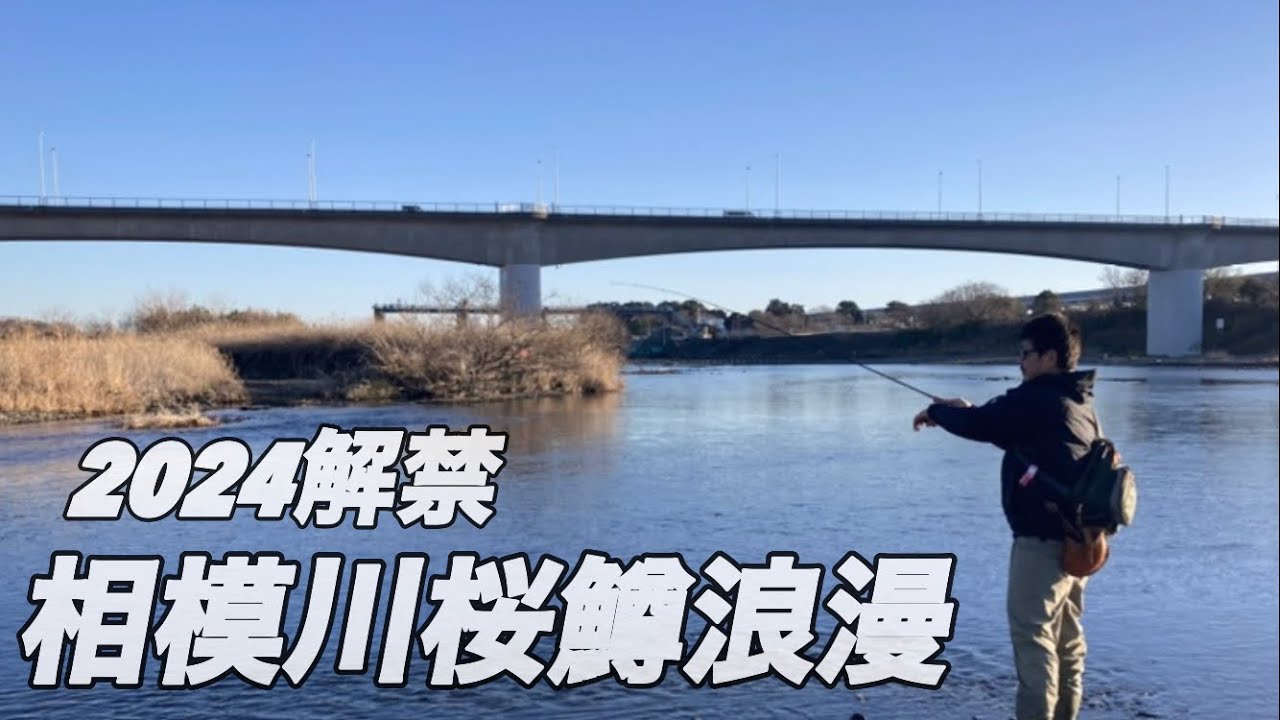釣り人達(相模川) 相模川 釣り人の賑わい 写真素材 [984501] - フォトライブラリー