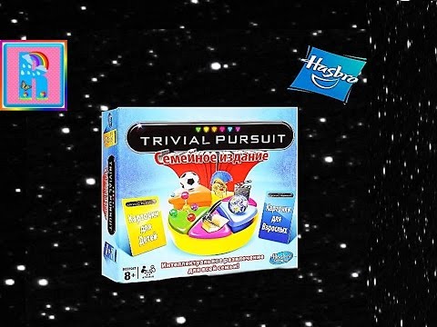 Trivial Pursuit Семейное Издание Игра Купить