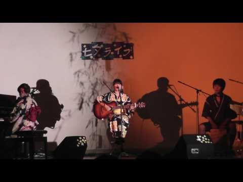 僕らの永遠～何度生まれ変わっても手を繋ぎたいだけの愛だから～/WEAVER（cover）