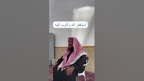 دحيم الحماد ١٤٤٥هـ آية من سورة هود