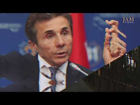 შეკვეთილი, დენდროლოგიური პარკი, 2020 წლის ოქტომბერი  JAMnews