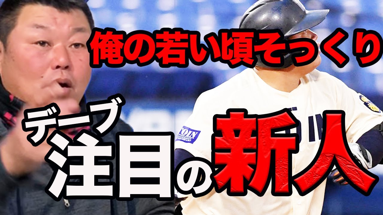 名取裕子吉原炎上が注目 年齢若い頃画像 宅麻伸と結婚作品 的youtube视频效果分析报告 Noxinfluencer