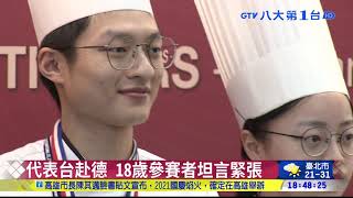 烘焙展選拔! 台灣甜點冠軍出爐 八大民生新聞 2021032917