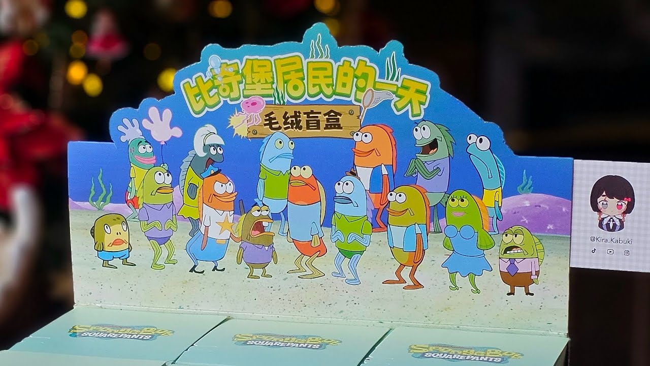 🫧 A Day In The Life of Bikini Bottom Buddies blind box case unboxing!