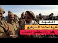 قصبة يا لي راك ماشي تخطب