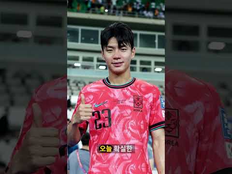 한국, AFC 최종 예선서 쿠웨이트와 격돌 – 서울서 펼쳐지는 선두 vs 최하위 대결 #southkorea #kuwait #afc #football #fifa #fifa2026