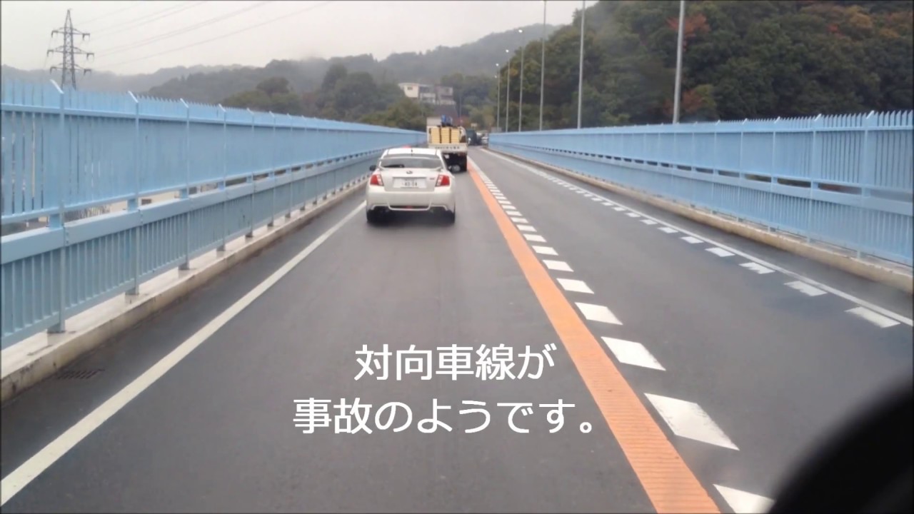 兵庫 神戸 山麓バイパスで衝突事故か 介護士男性 37 が死亡 高架の50メートル下で見つかる Youtube動画 1本 画像 2枚