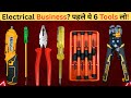 हर Electrician के पास होने चाहिए ये 6 Tools! Best Electrician Tools 2025