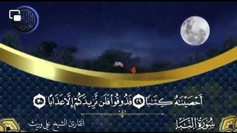 القارئ الليبي : علي وريث