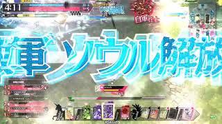 【wlw】2019年8月12日 かぐや 【EX01】