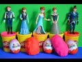 Play-Doh Surprise Eggs Frozen Elsa Anna Olaf Kristoff Oaken Barbie Kinder surprise