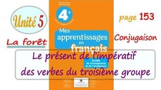 Le présent de l’impératif des verbes du troisième groupe page 153