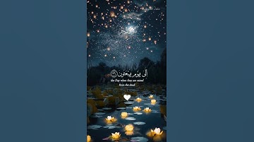 قَالَ يَا إِبْلِيسُ مَا لَكَ أَلَّا تَكُونَ مَعَ السَّاجِدِينَ (32) #القارئ_هزاع_البلوشي