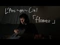 L'Arc〜en〜Cielの「flower」を軽く弾き語りしていた今夜