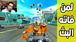    741 370 Ps4  Ctr Nitro Fueled Online Races