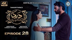 Dard Rukta Nahi Episode 28 | 4K | 8TH June 2020 |  Mont Blanc Entertainment