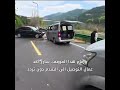 عامل توصيل يفتح الباب بيديه لإنقاذ سائق
