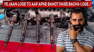 Know all about diesel fuel injectors - Hindi / Urdu