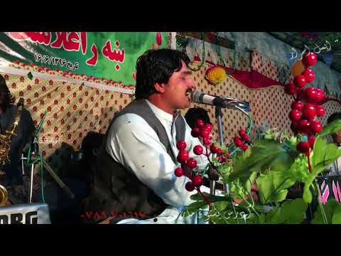 New Pashto Maidani Song Baidar Bacha 2018 بیدار پاچا 2018