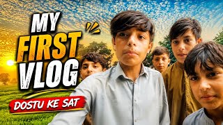 My First Vlog 🎉 | My First Vlog With Friends ❤️ | Village Fun & Amazing Memories