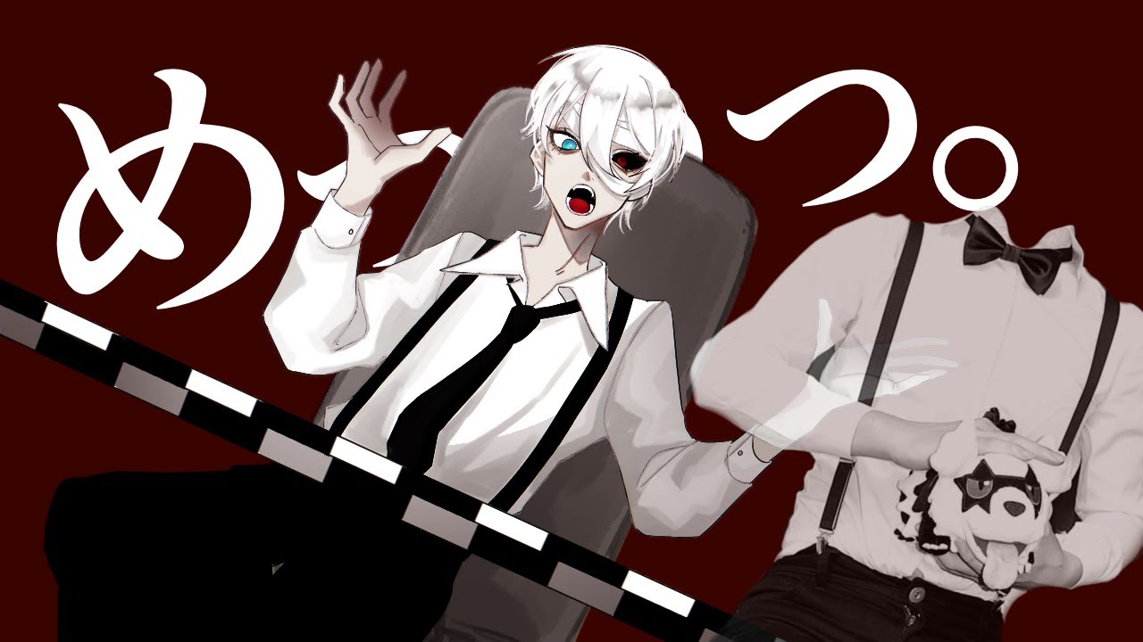 title 『eye』