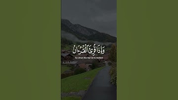 واذا قرى القرءآن فاستمعوا له #ياسر_الدوسري #القرآن_الكريم #تلاوة_خاشعة #اكسبلور #قرآن #اسلام
