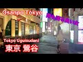 【4k】Osanpo Tokyo Uguisudani お散歩鶯谷 2026.5.13