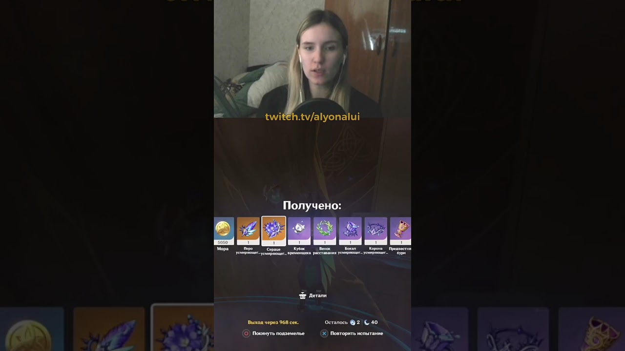 КОГДА ХОДИШЬ НА ЭЛЕКТРО СЕТ 