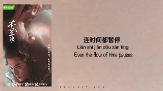 诀爱 [苍兰诀 Love Between Fairy and Devil OST] - Chinese, Pinyin \u0026 English Translation 歌词英文翻译