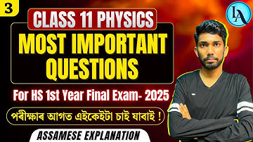 Class 11 Physics | Most Important Questions for HS First Year Final Exam 2025 | ASSEB|Let