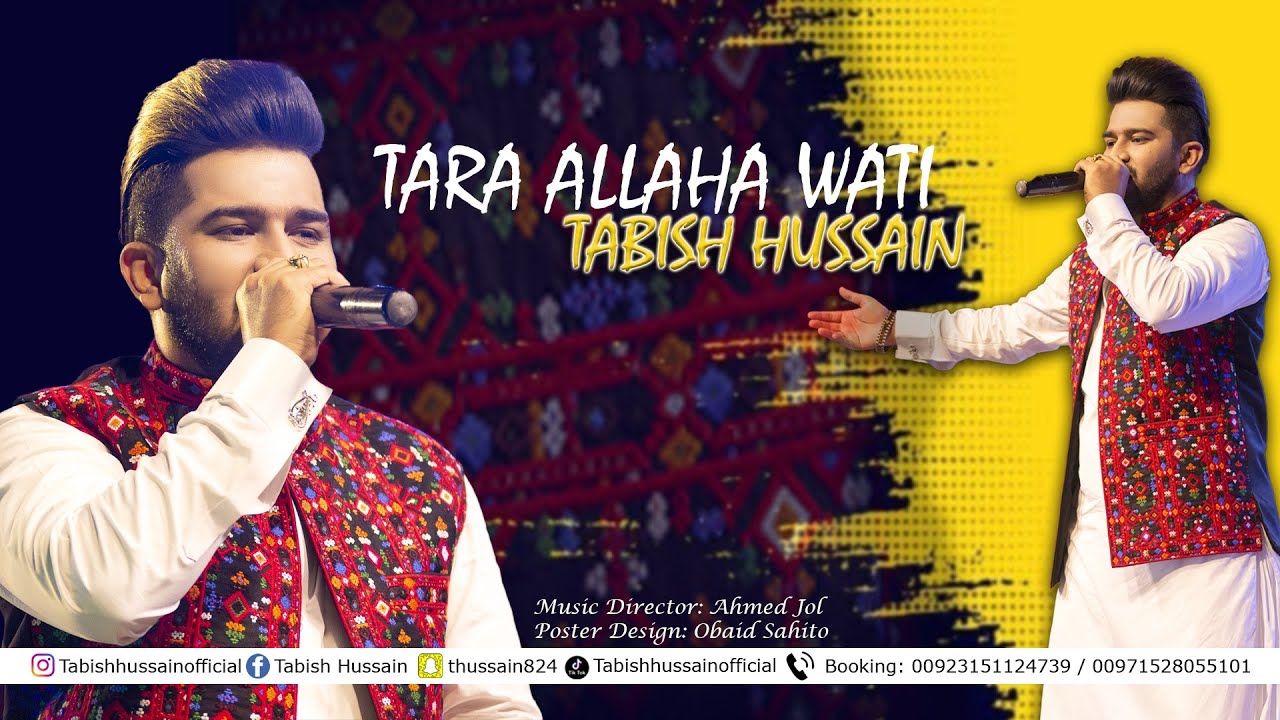 Tra Allaha Wati  New Balochi Song 2022  By Tabish Hussain  Balochi Music