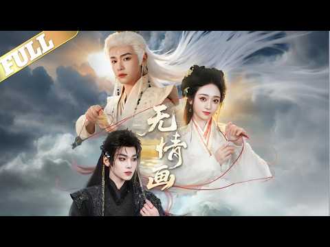 捡回来三年的夫君想起他是无情道的仙尊,和离时，他给我留了一个宝箱作为补偿，我打开宝箱，开出个俊美邪魅骂骂咧咧的男人，还说他是魔尊,后来，我写信感激前夫，说我们准备成亲了,仙尊连夜御剑赶来 poster