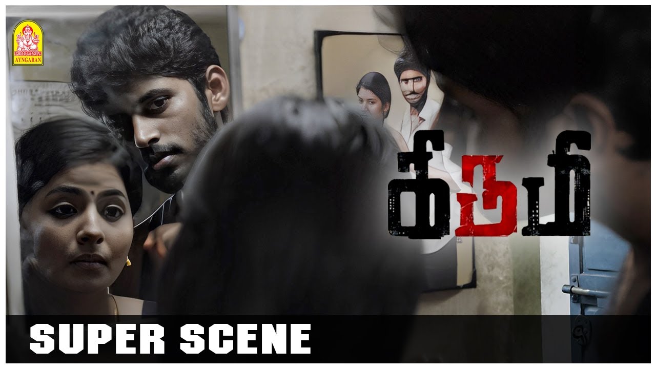 அது பேசுறதுக்கு முன்னாடி யோசிச்சிருக்கனும்! | Kirumi Movie Scenes | Kathir | Reshmi | Yogi