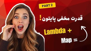 آموزش Map و Lambda در پایتون | قدمی مهم برای حرفه‌ای شدن 🚀